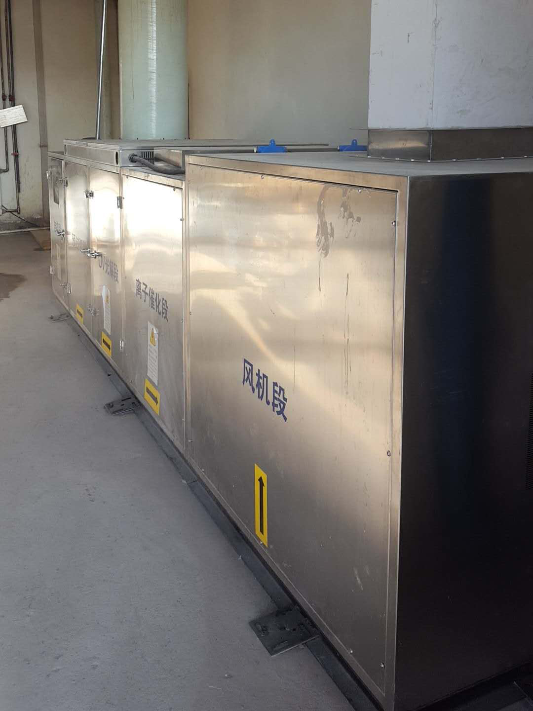 15479835092800.jpg 活性氧離子除臭設(shè)備.jpg